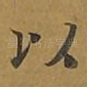 以