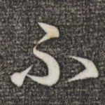 不