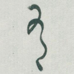有