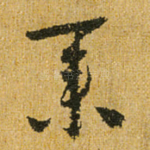业