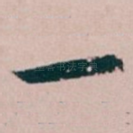 一