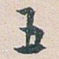 五