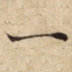 一