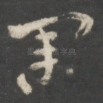 业