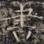 书