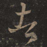 者