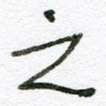 之