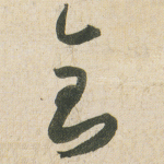 金