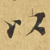 以