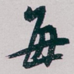 每