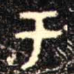 于