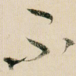 不