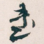 書