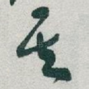 其