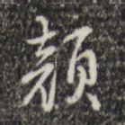 题