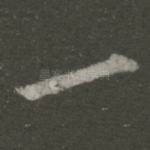 一