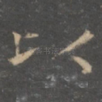 以