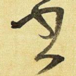 书