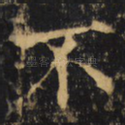 不