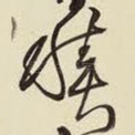 积