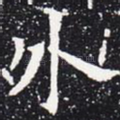 外