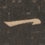 一