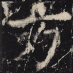 方