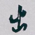 出