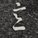 意