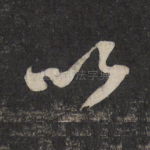 以