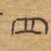 四
