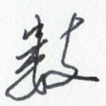 数