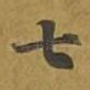 七