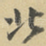 北