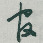 官