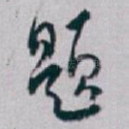 题