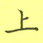 上