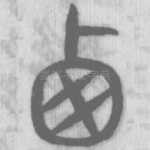 西