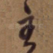 主