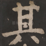 其