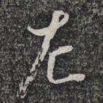 左