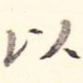 以