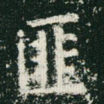 匪