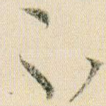 不