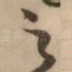 之