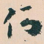 何