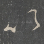 以