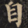 自
