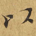 以