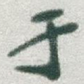 于